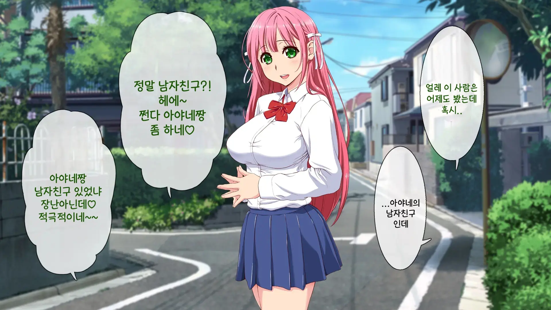 Okaritai Dake No Erogakidomo Ni Ore No Saiai No Kanojo Ga Omochani.. | 범하고 싶을 뿐인 에로가키들에게 나의 최애의 그녀가 장난감으로..